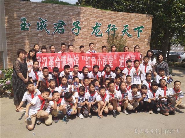 汉阳区小学最新动态报道