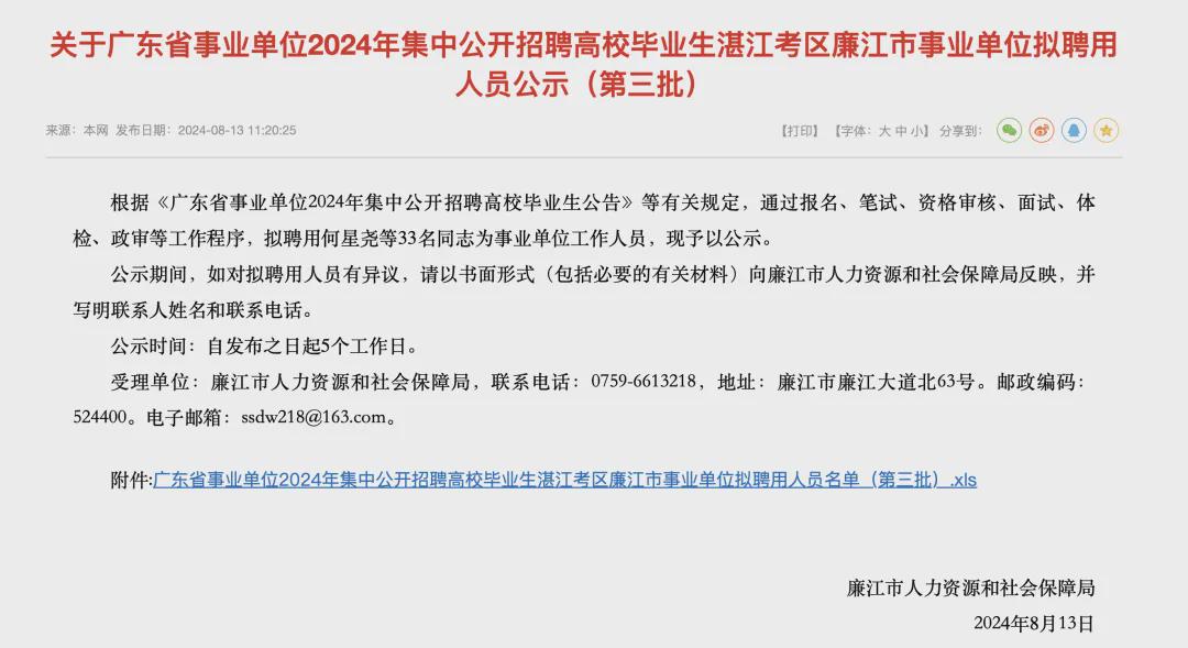 印台区级托养福利事业单位最新动态与进展概览