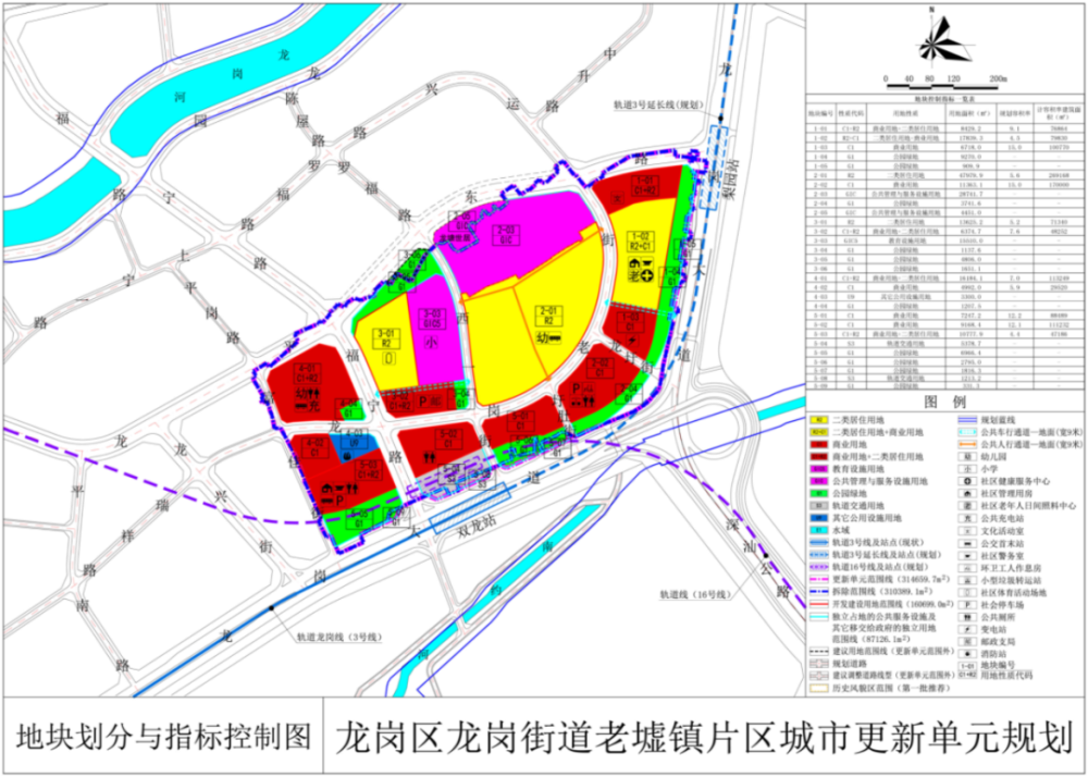 新丰街镇天气预报更新通知