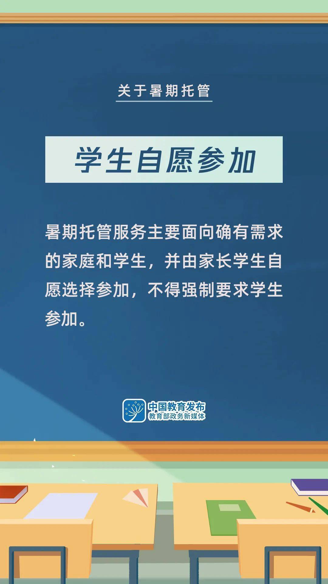 井研县图书馆最新招聘启事概览