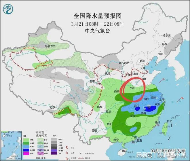 泽然村天气预报更新通知