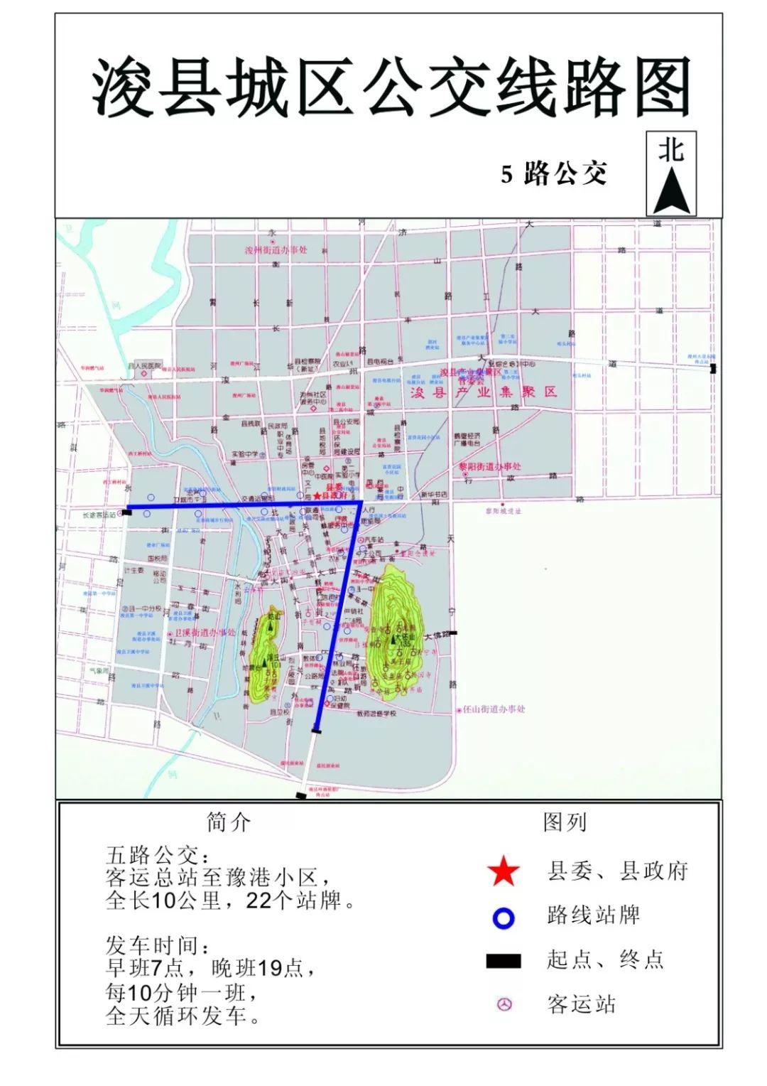 浚县财政局最新招聘概览