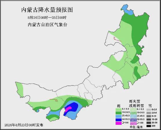 仁兆镇天气预报更新通知