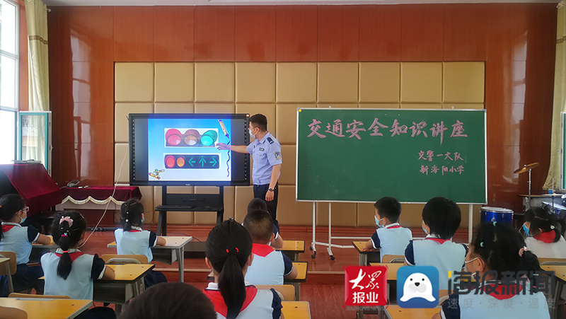 海阳市小学最新新闻