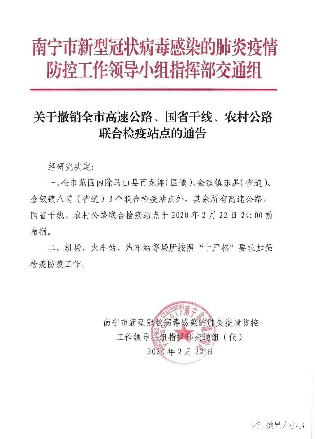 资溪县防疫检疫站最新招聘信息全面解析