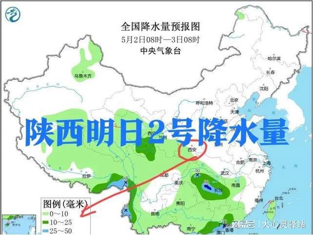 墩头镇天气预报更新通知