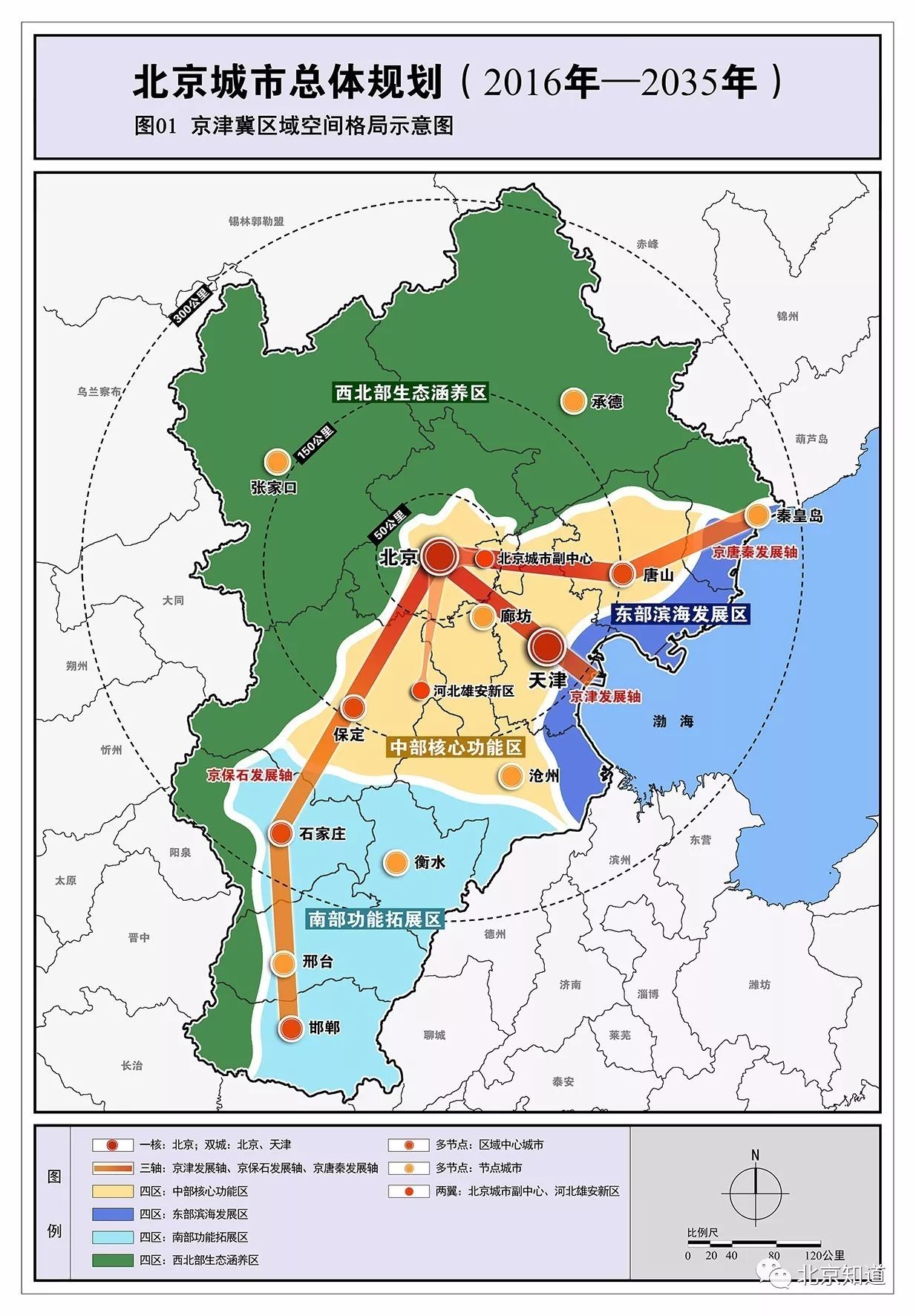 潘集区剧团全新发展规划展望