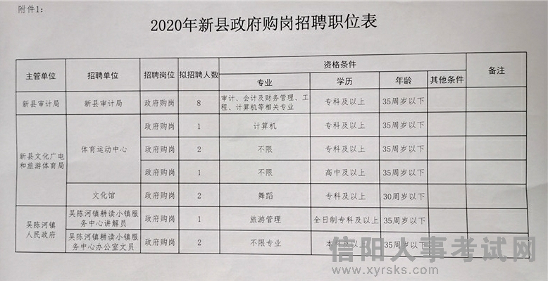 2024年12月18日 第30页