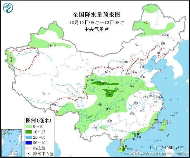 扎浪沟村委会天气预报更新通知