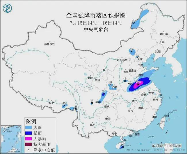 盐仓天气预报更新通知