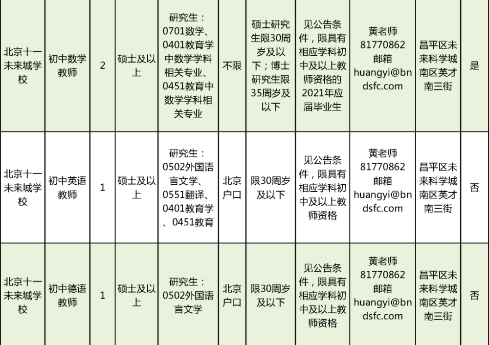 绿水染清风