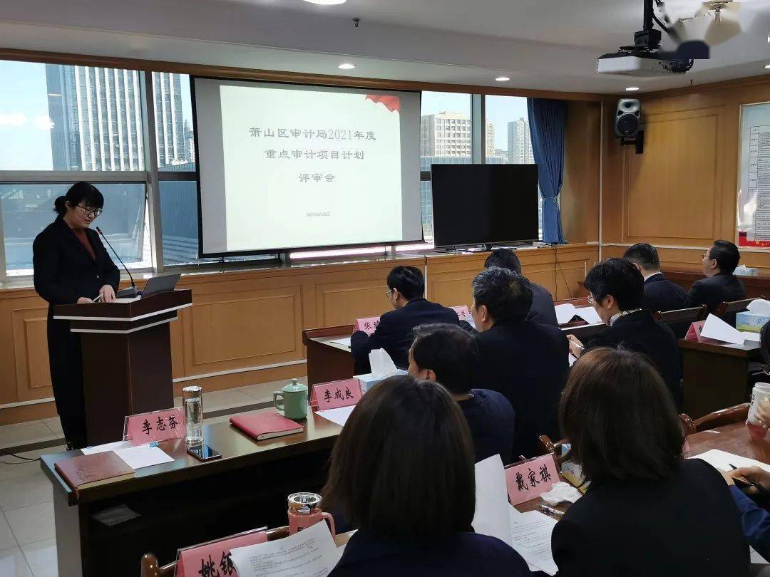 市南区审计局创新审计项目，助力区域经济发展新篇章