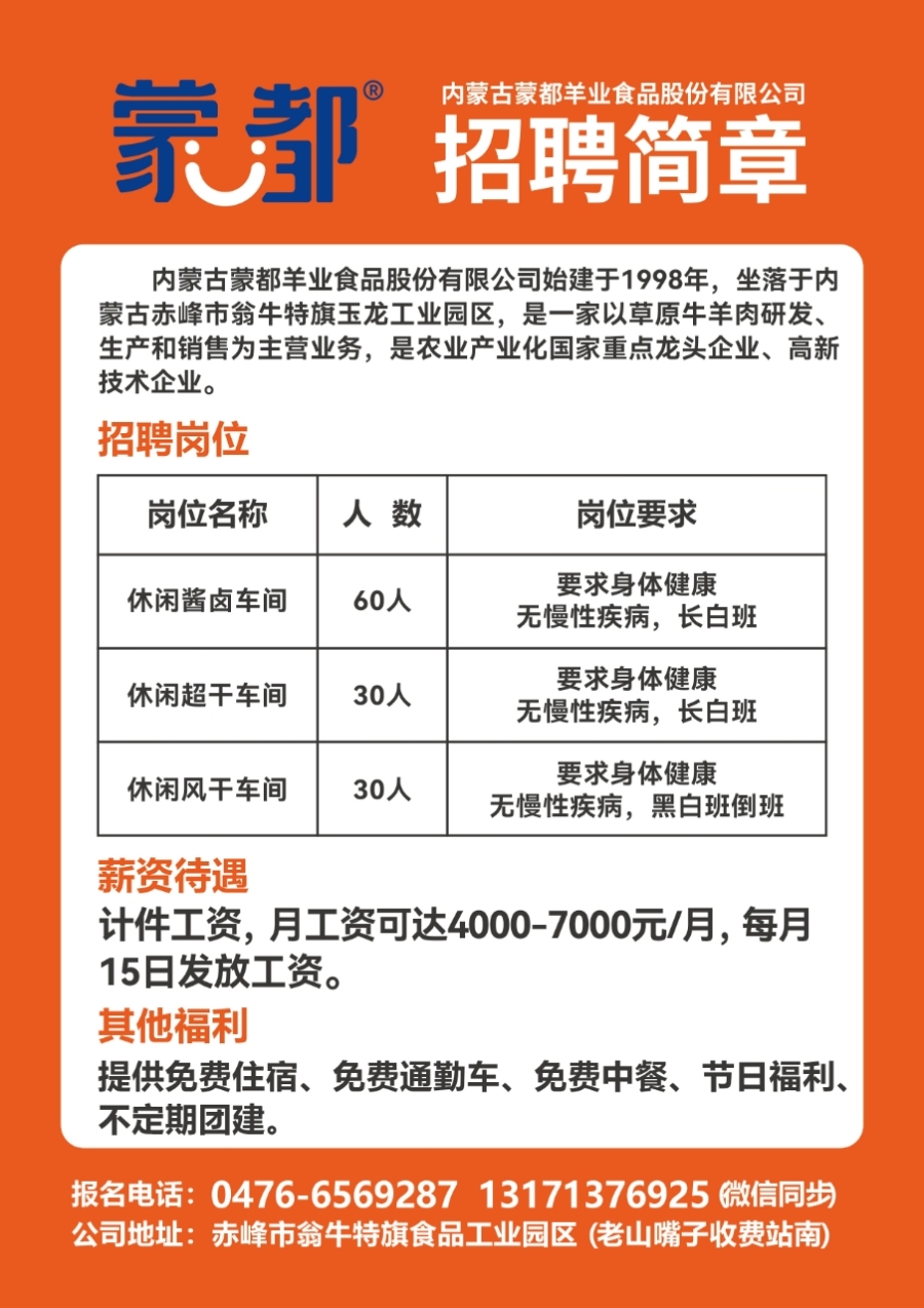 吐鲁番市级托养福利事业单位最新项目概述