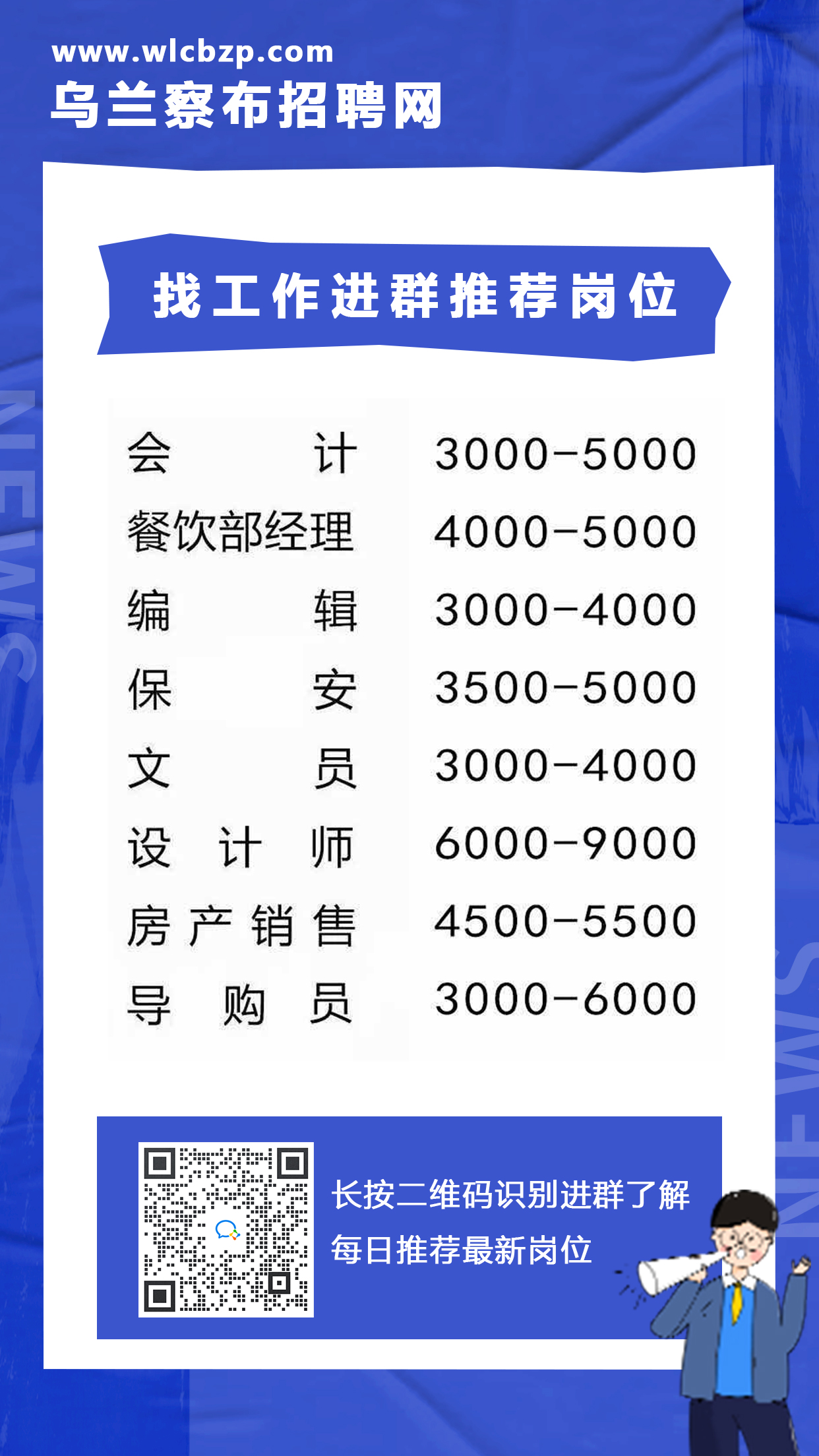 朝阳县防疫检疫站最新招聘信息与招聘详解概览