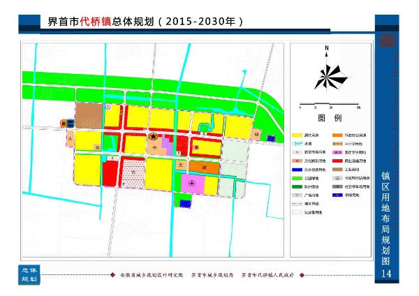 颍州区特殊教育事业单位最新发展规划探讨