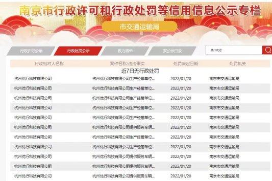 江陵县科技局最新动态与创新发展深度解读报告