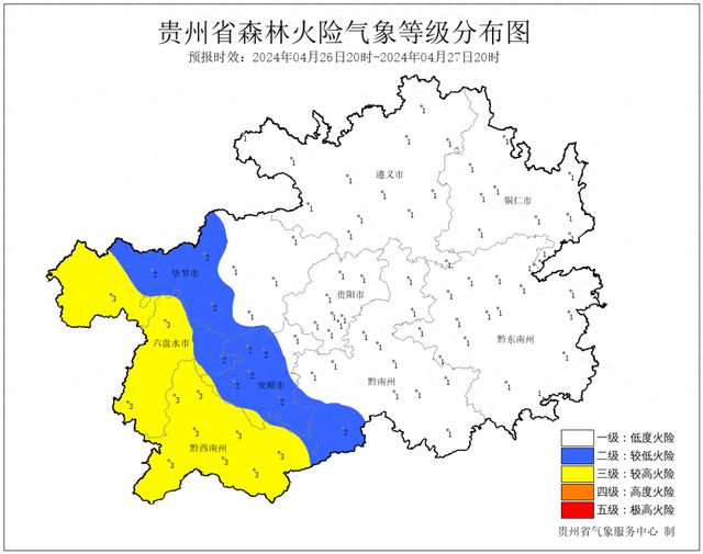 桂五镇天气预报更新通知