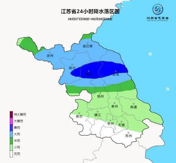 姚沟村民委员会天气预报更新通知