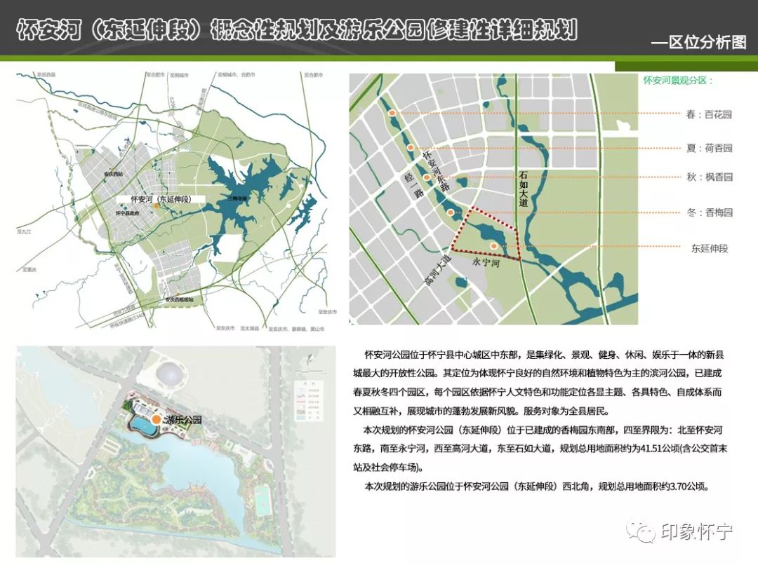 怀宁县文化局发展规划，塑造文化未来，县域繁荣新篇章