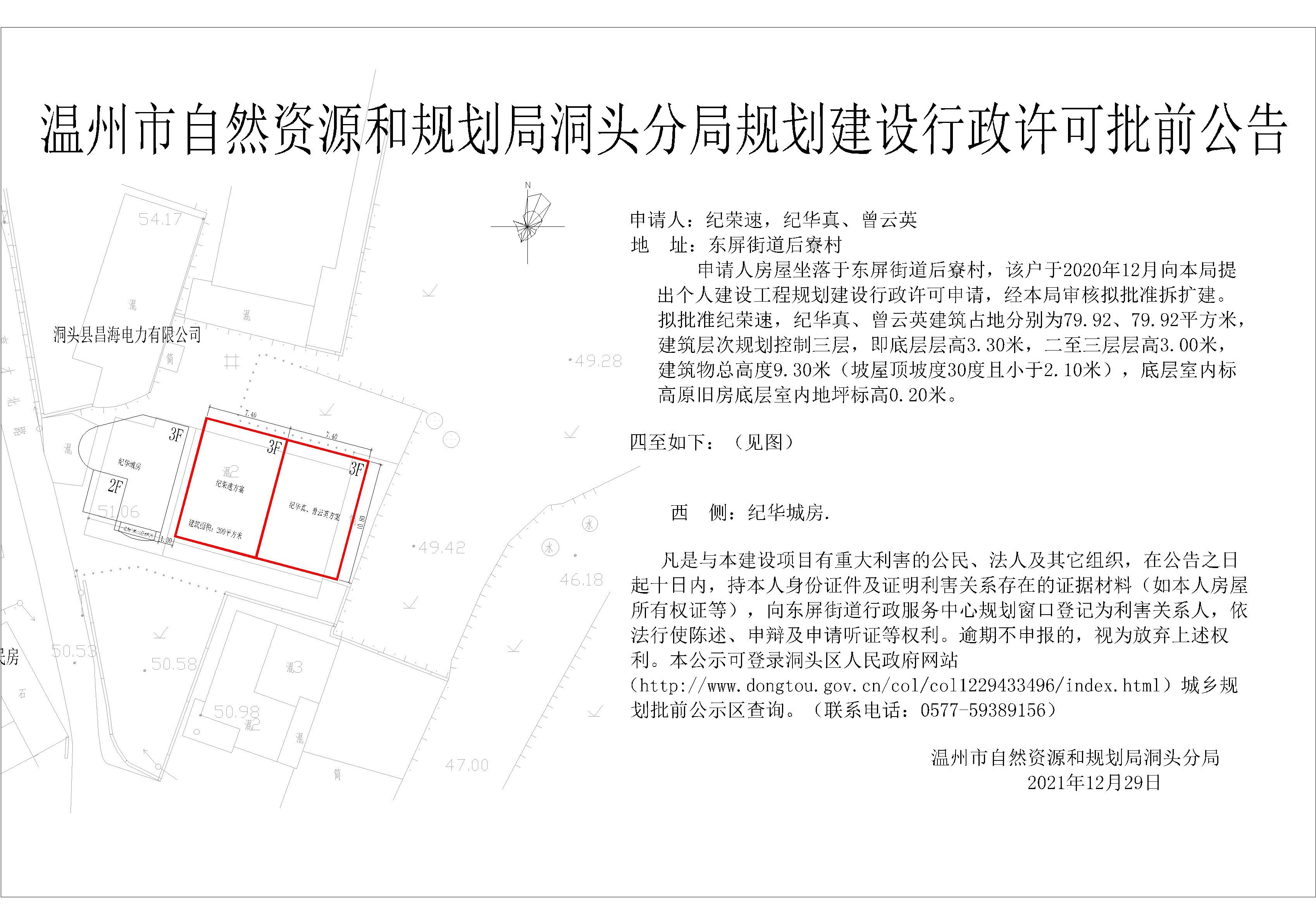 洞头县民政局最新发展规划，塑造更加和谐与活力的未来蓝图