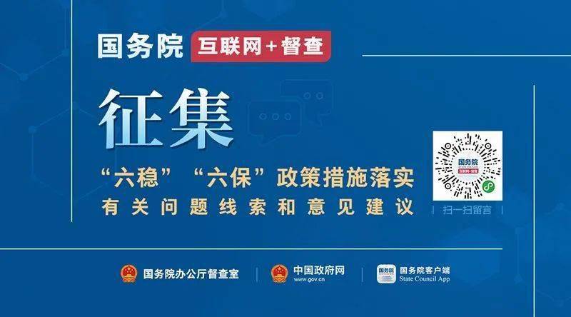 江汉区数据和政务服务局领导团队全新亮相，未来工作展望与战略部署