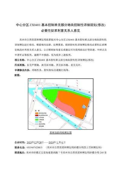 河东区科技局迈向科技强区的战略规划蓝图发布