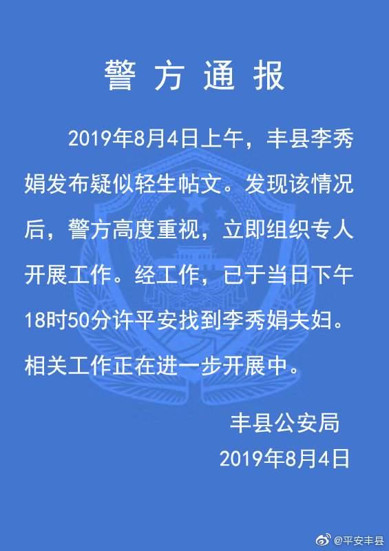 丰县应急管理局现代化应急管理体系发展规划揭秘