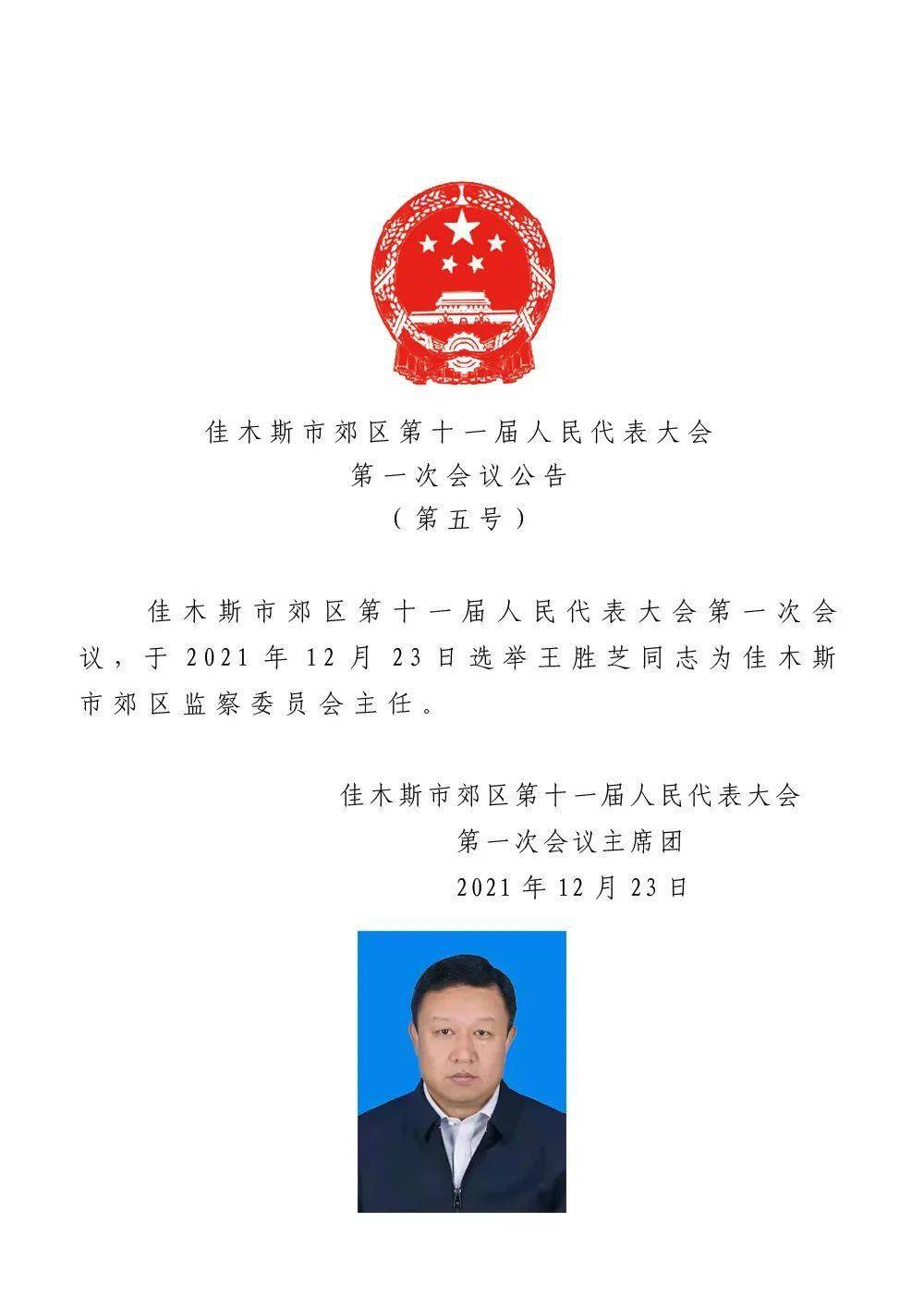 江东区文化局最新人事任命，塑造未来文化繁荣的新篇章