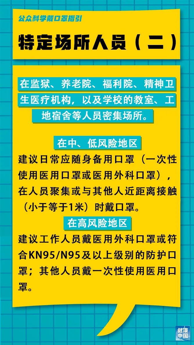 京山县民政局最新招聘信息全面解析