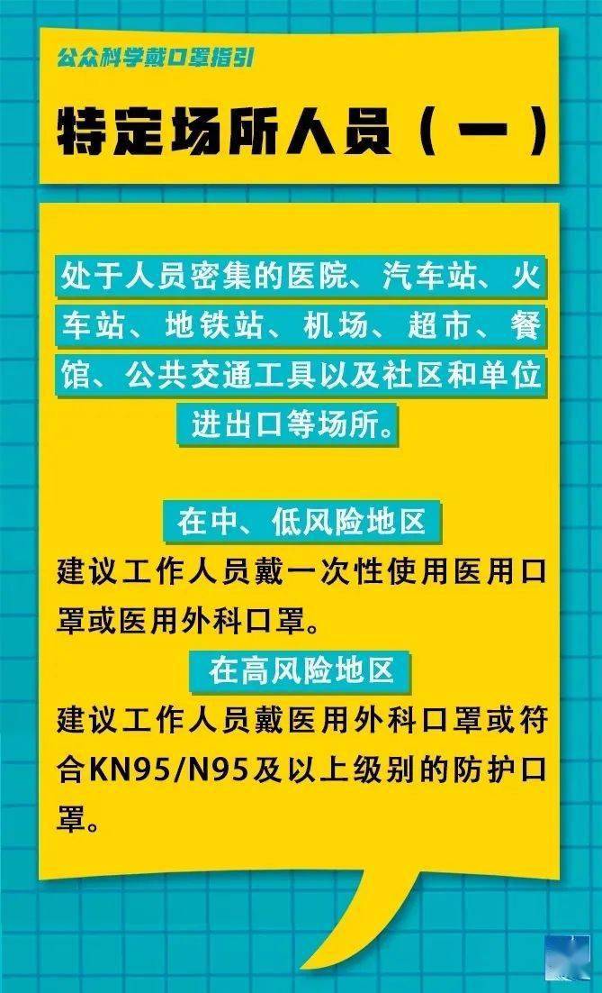 铁东区小学最新招聘公告概览