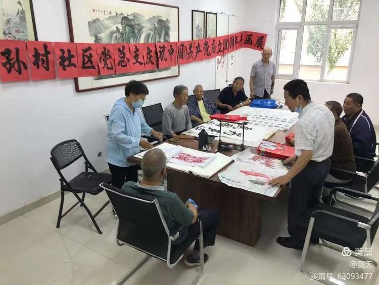 城关街道社区建设委员会，天气预报与建设动态同步更新